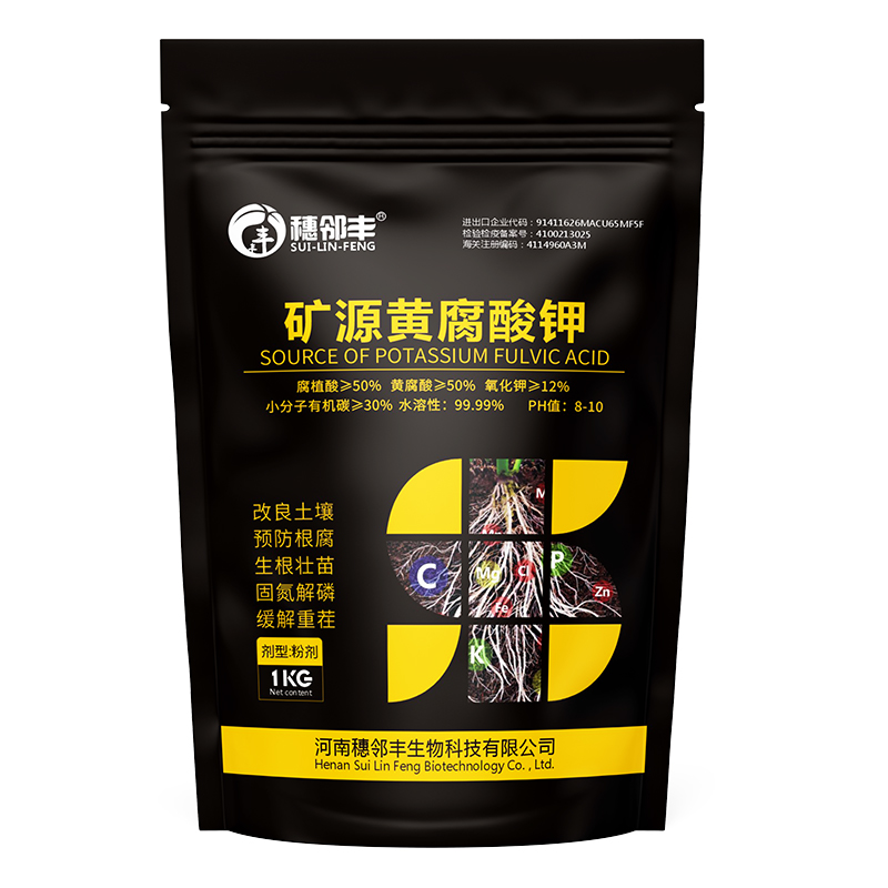 礦源黃腐酸鉀